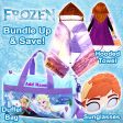 Personalized 3-Piece Lil  Splasher Gift Bundle - Frozen (Anna) on Sale